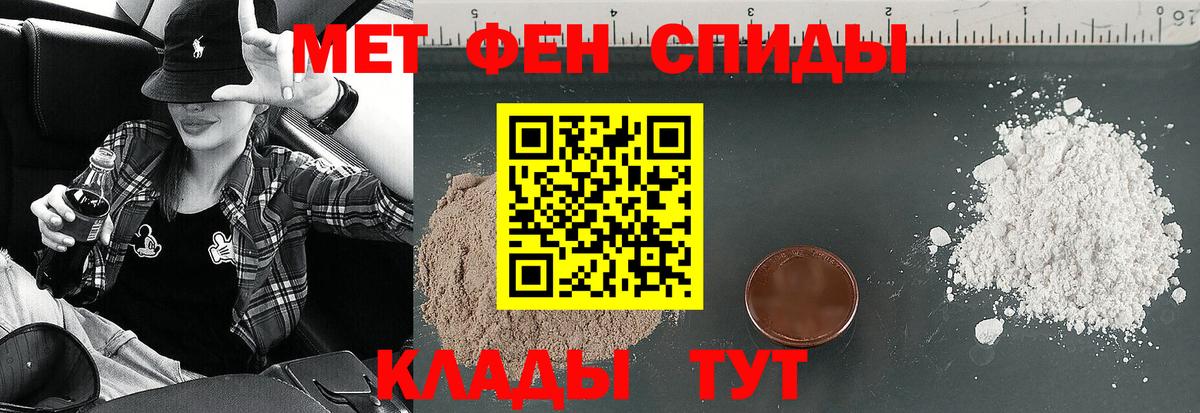 Amphetamine Premium Ленинск-Кузнецкий