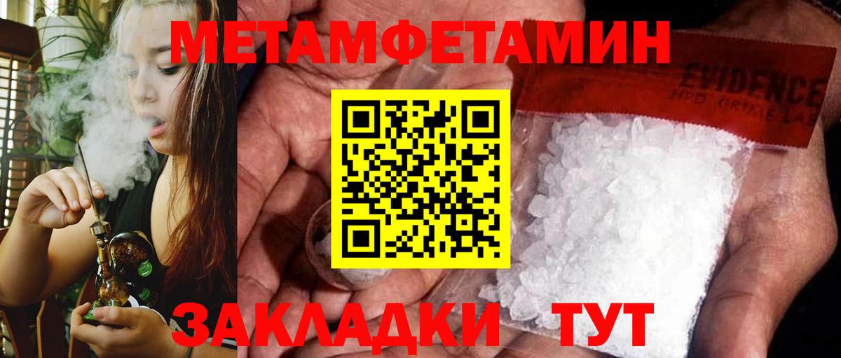 Ленинск-Кузнецкий  АМФЕТАМИН  Вход с VPN  Amphetamine Premium 