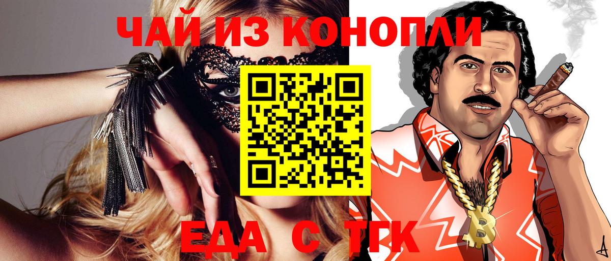 ГАШИШ  МДМА  Меф МЯУ МЯУ   ГАШИШ  Мефедрон  Ленинск-Кузнецкий  Бошки Шишки  Вход с VPN 
