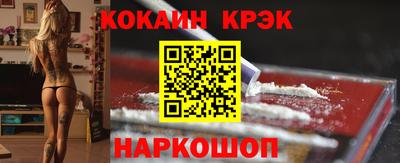 ALPHA-PVP Донской