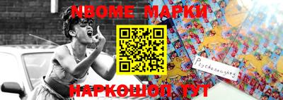 spice Жуковский