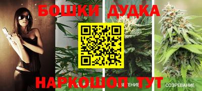 дурь Донецк
