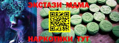ECSTASY Дубна