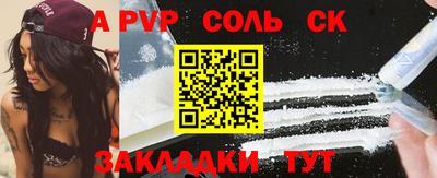 дурь Донецк