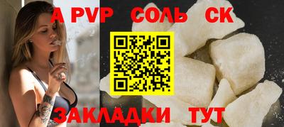 дурь Донецк