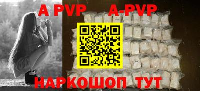 дурь Донецк