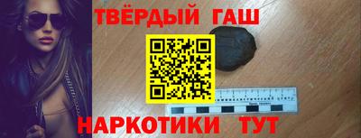 дурь Донецк