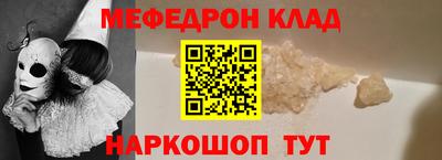 ALPHA-PVP Донской