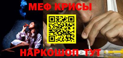ALPHA-PVP Донской