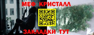 ALPHA-PVP Донской