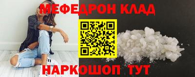 дурь Донецк