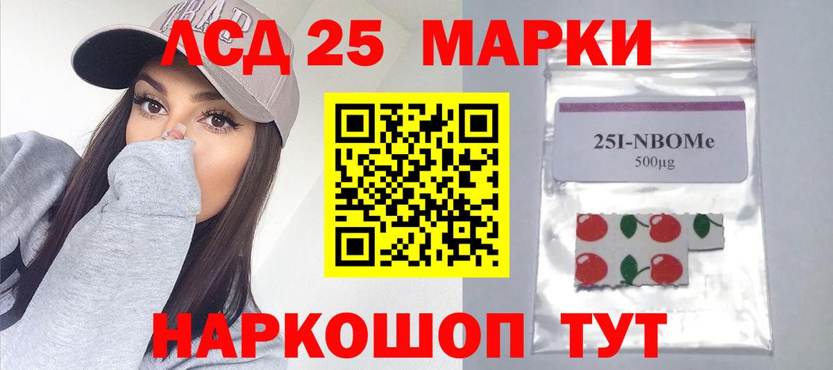 Лсд 25 экстази ecstasy  ЛСД экстази ecstasy  Лсд 25 экстази  Ленинск-Кузнецкий  Вход с VPN 