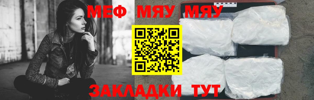 МЕФ 4 MMC  Вход с VPN  МЕФ VHQ  Ленинск-Кузнецкий 