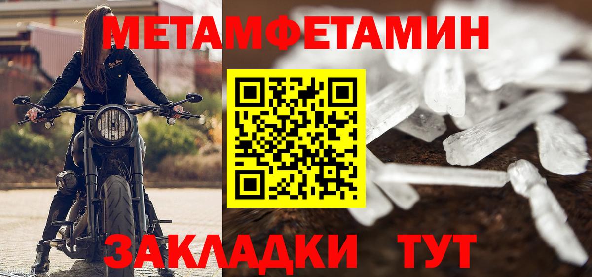 Ленинск-Кузнецкий  МЕТАМФЕТАМИН пудра  МЕТАМФЕТАМИН пудра  Вход с VPN 