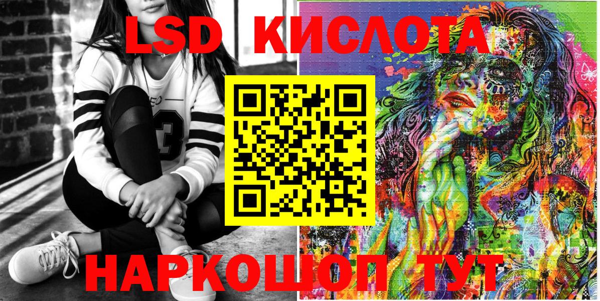 как найти   Вход с VPN  Марки 25I-NBOMe 1500мкг  Марки N-bome  Ленинск-Кузнецкий  Марки 25I-NBOMe 1500мкг 
