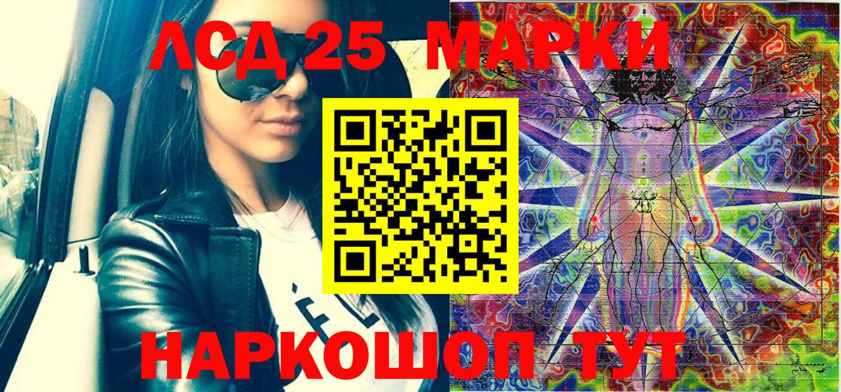 Марки N-bome 1,5мг Ленинск-Кузнецкий