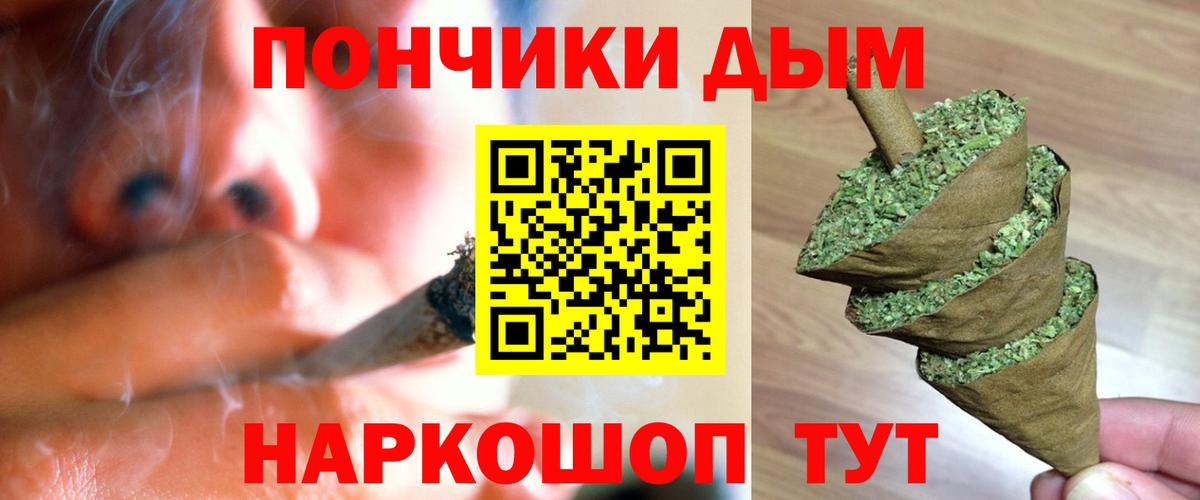 Конопля LSD WEED  Бошки Шишки индика  Ленинск-Кузнецкий  Вход с VPN 